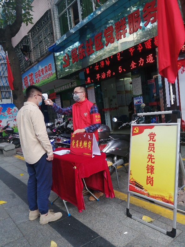 微信图片_20200225154348.jpg