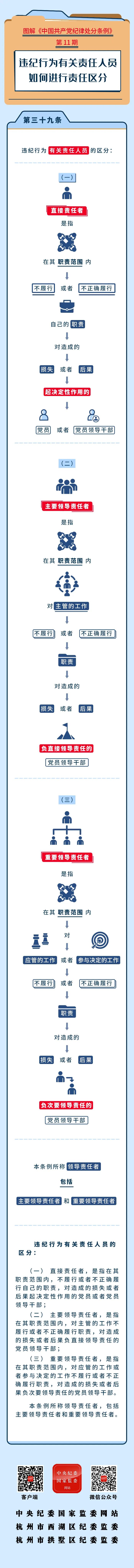 微信图片_20240617164329.jpg