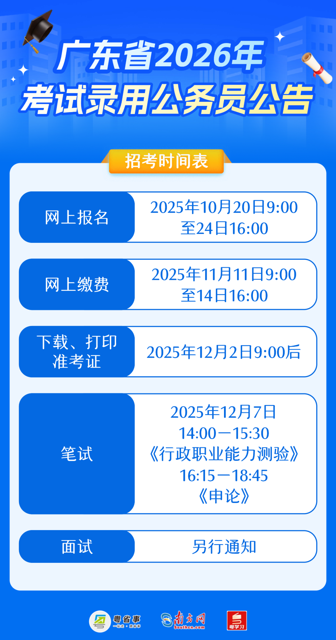 1760924895476921.png 77.png