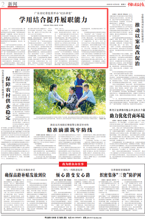 1761118768690340.png 微信图片_2025-10-22_153454_369.png