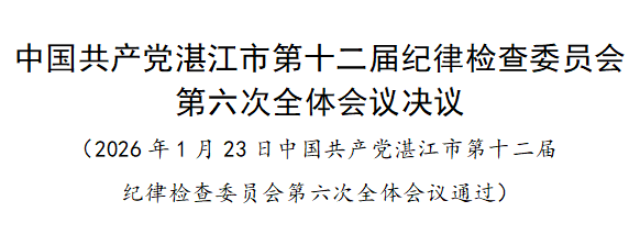 1769175264548533.png 微信图片_2026-01-23_213252_763.png