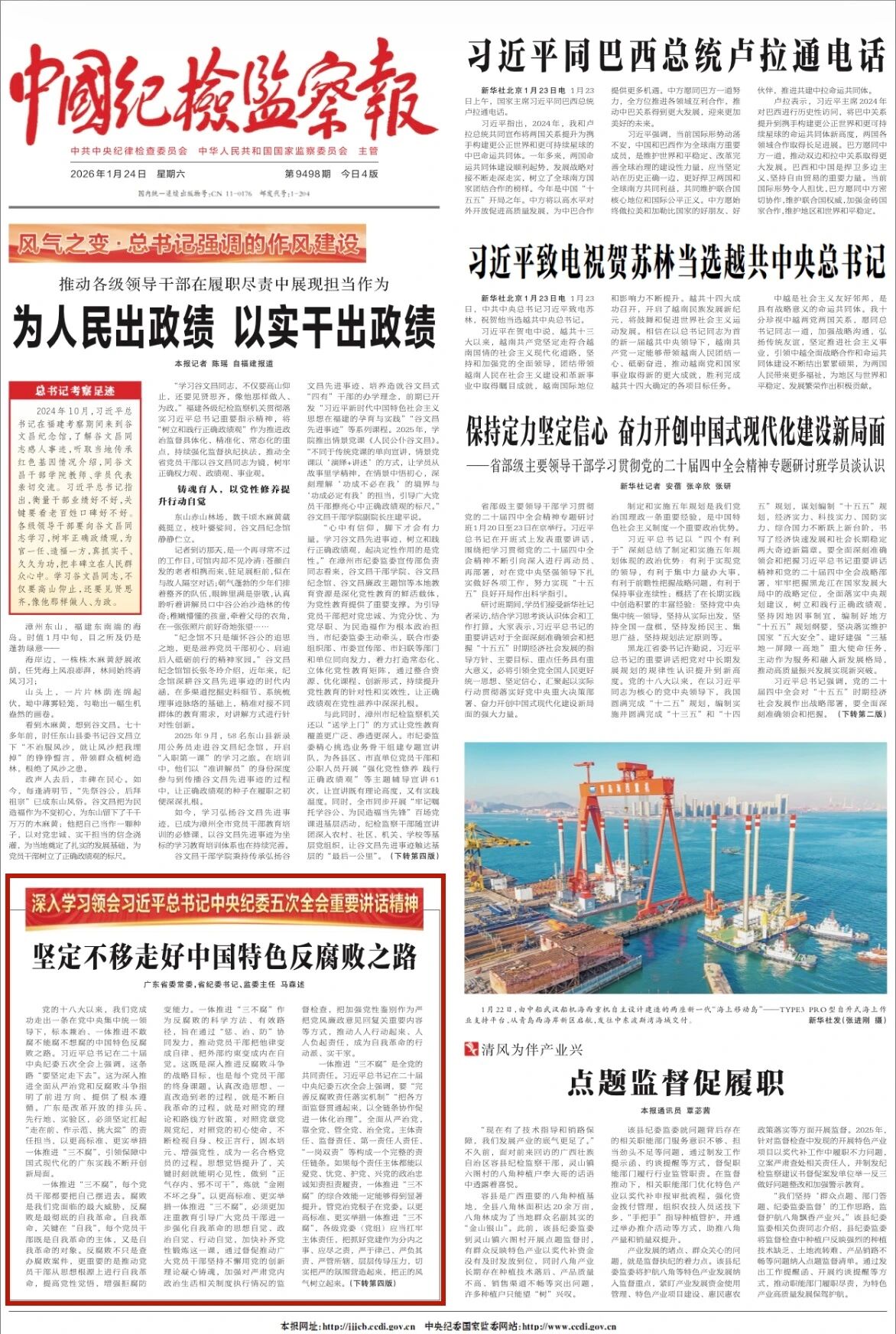 1769267457417623.jpg 微信图片_2026-01-24_230950_944.jpg