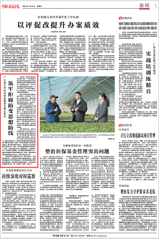 1769393037937823.png 微信图片_2026-01-26_100241_670.png