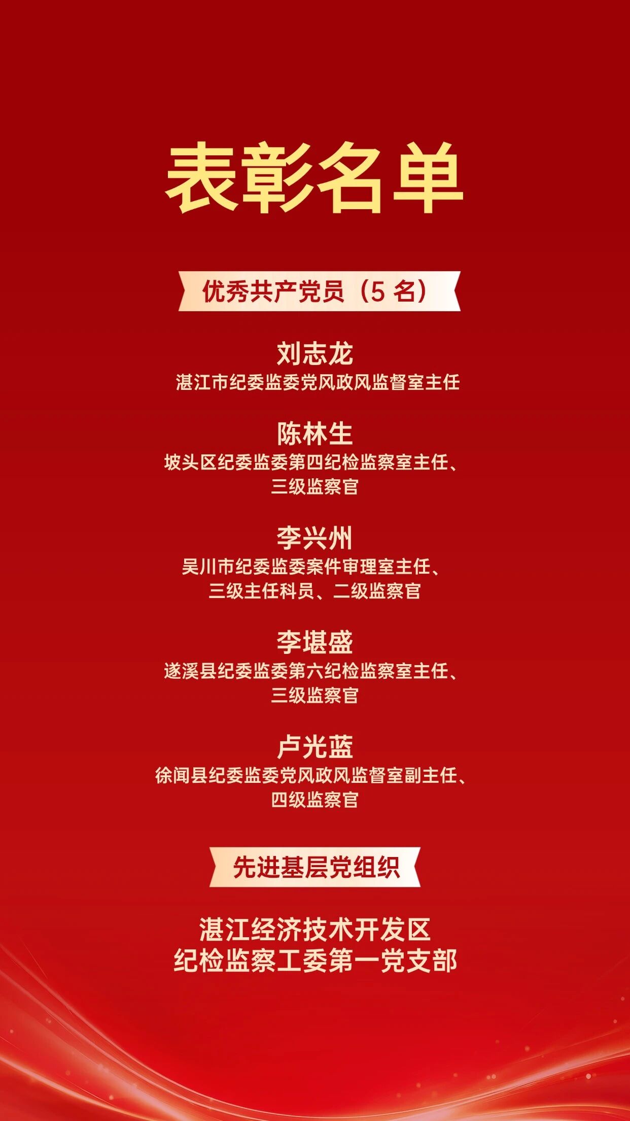 微信图片_2026-07-03_102547_283.jpg