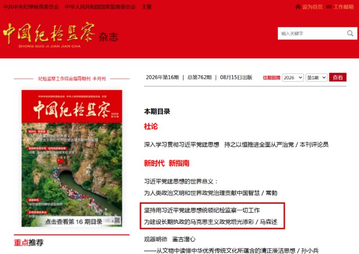 微信图片_2026-08-25_171124_476.png